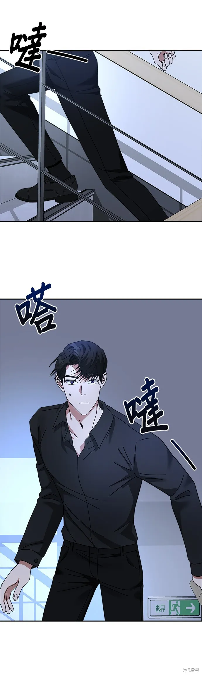 第12话 第55页
