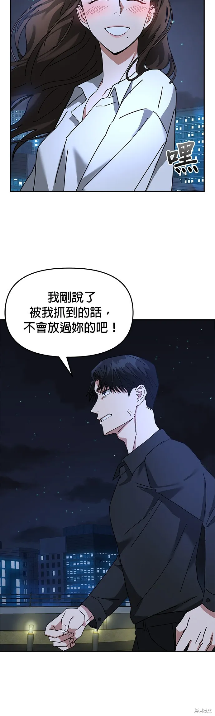 第12话 第59页