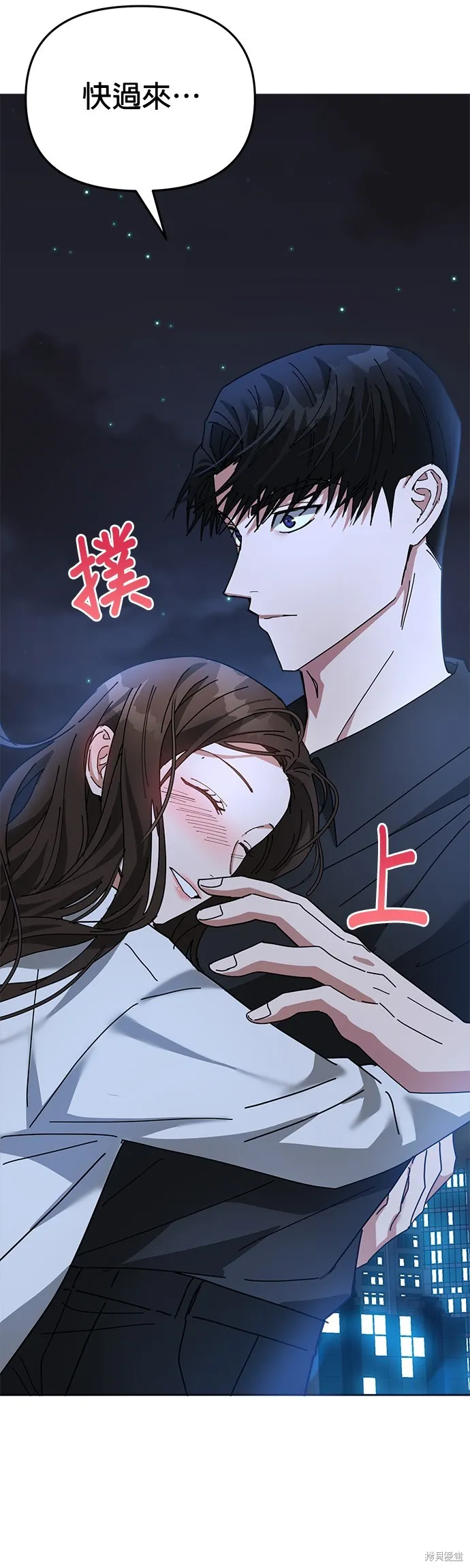 第12话 第60页