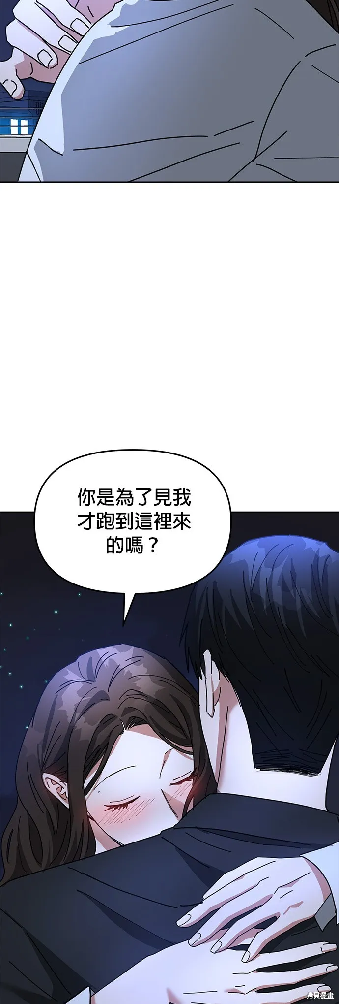 第12话 第63页