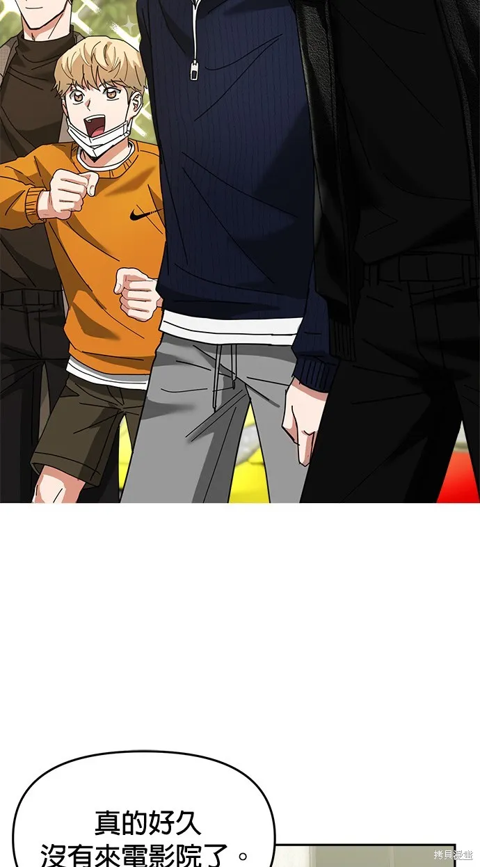 第11话 第4页
