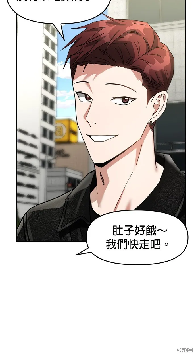 第11话 第5页