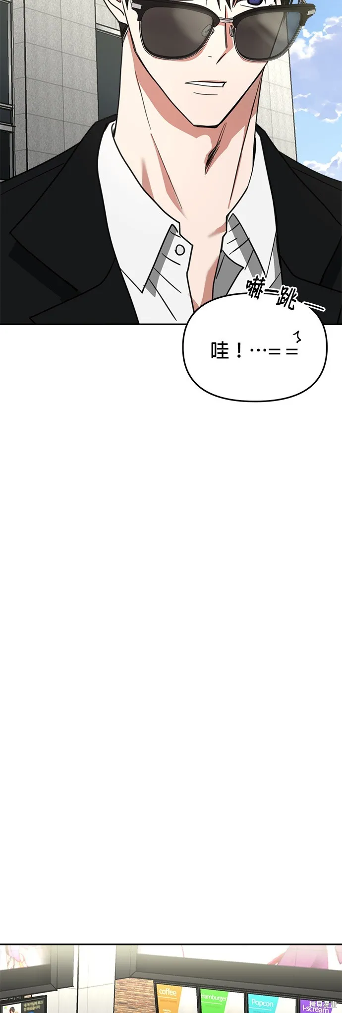 第11话 第11页