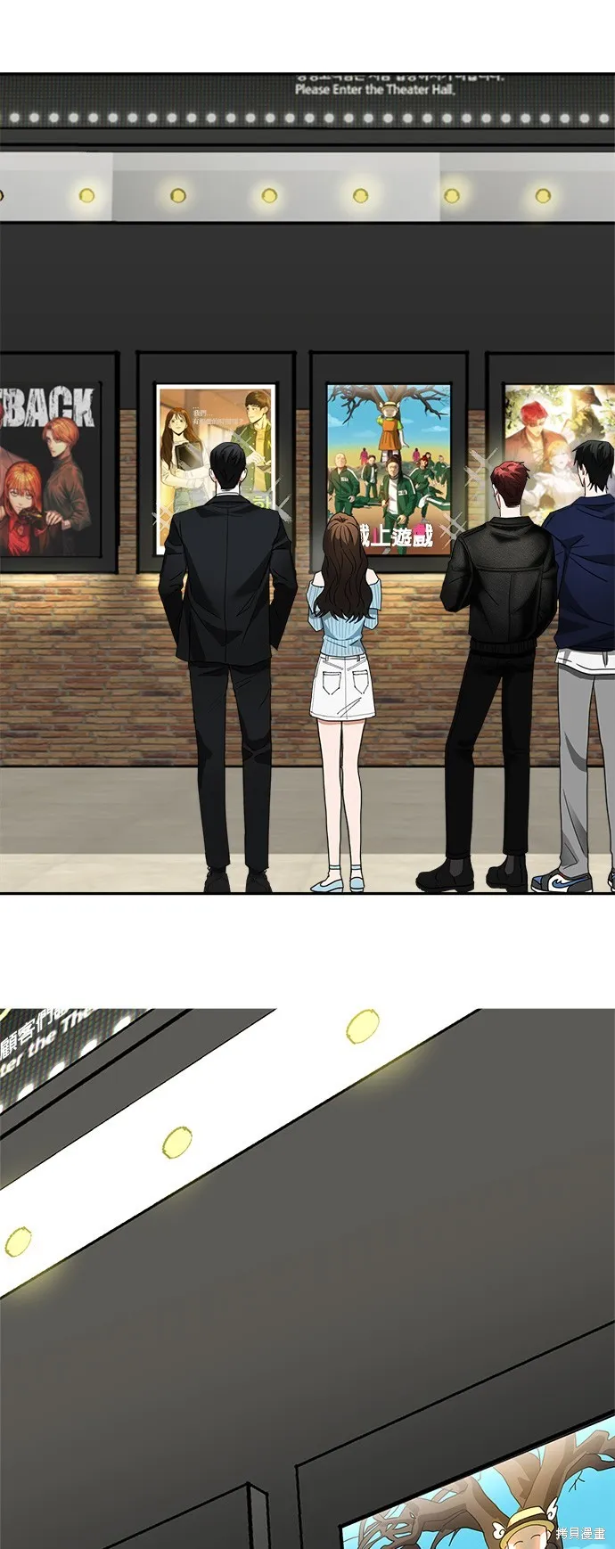 第11话 第13页