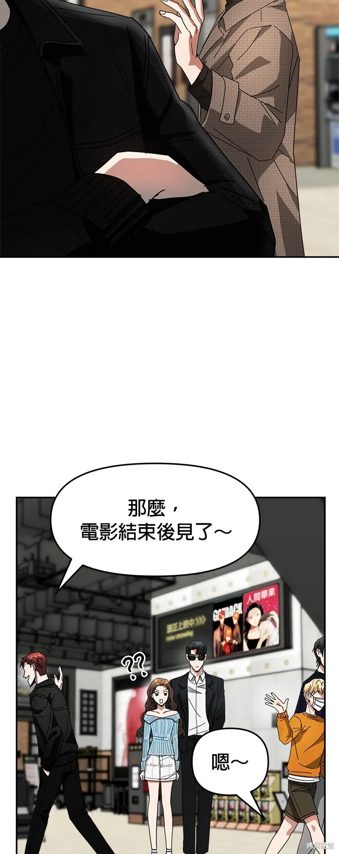 第11话 第16页