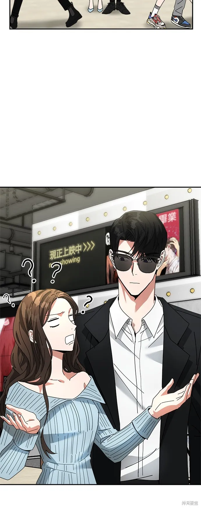 第11话 第17页