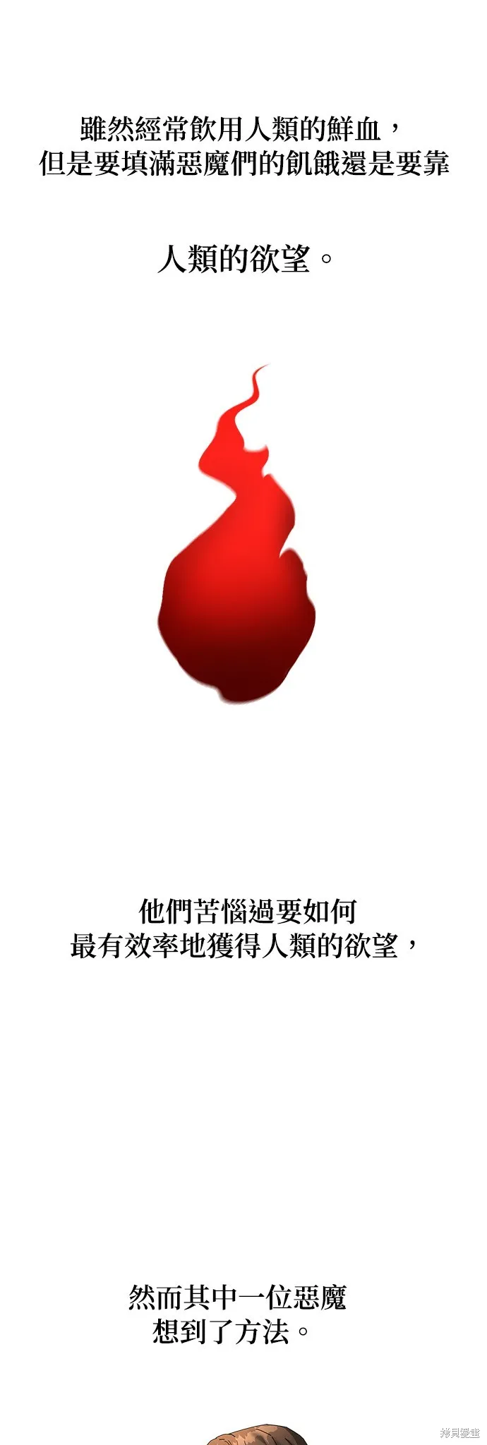第11话 第19页