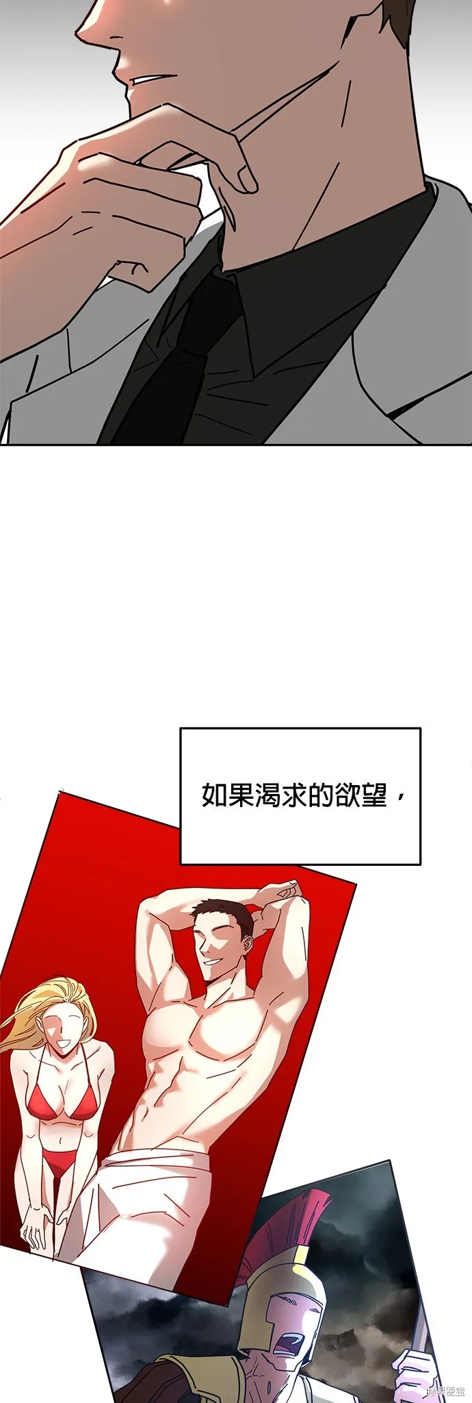 第11话 第21页