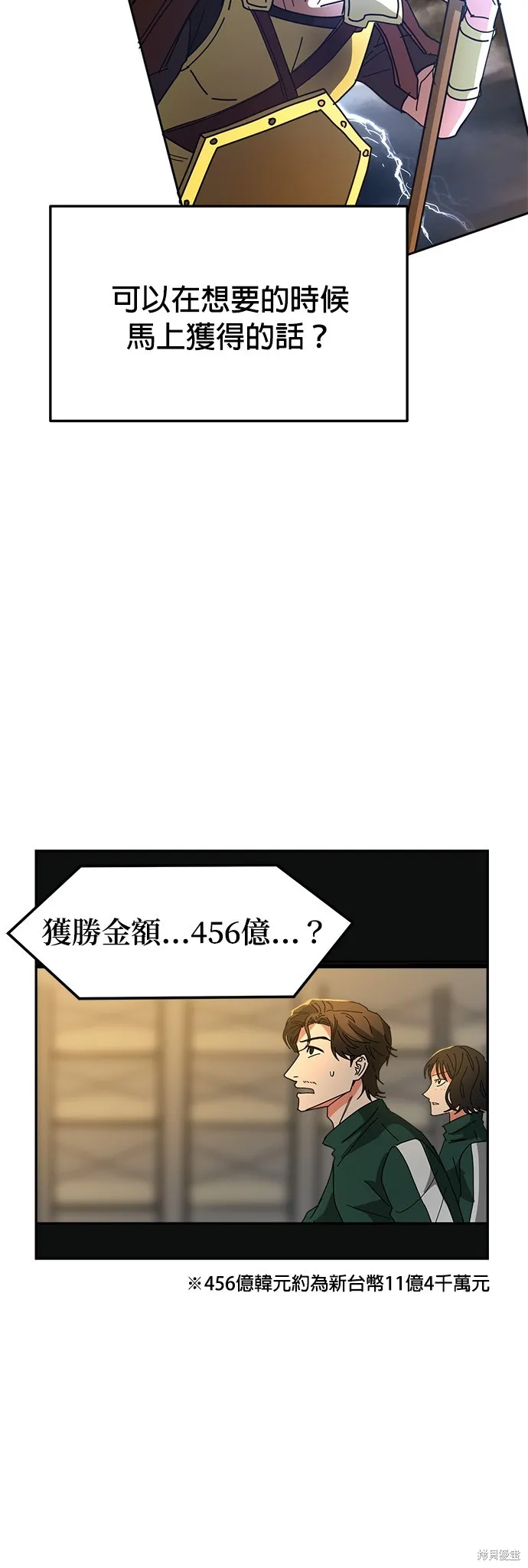 第11话 第22页