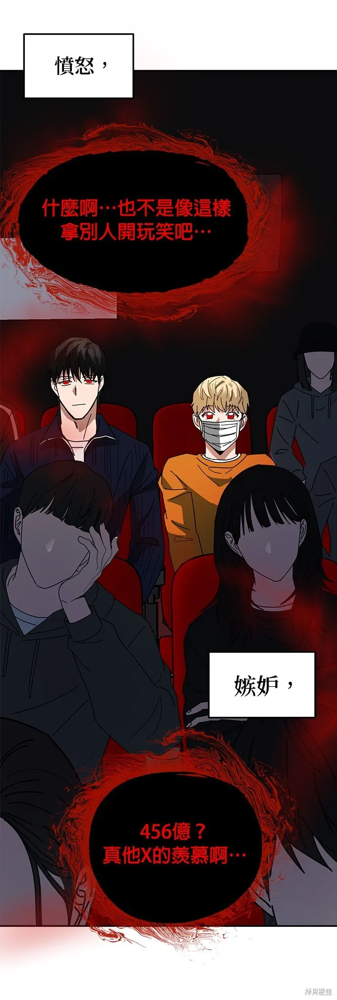 第11话 第23页