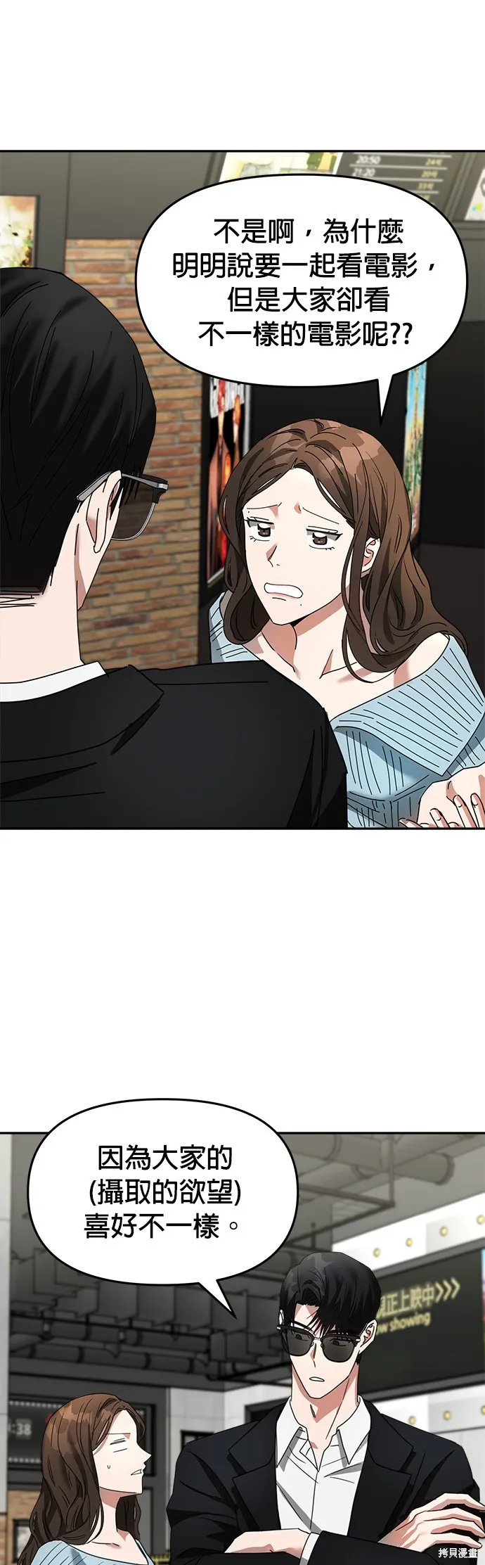第11话 第27页