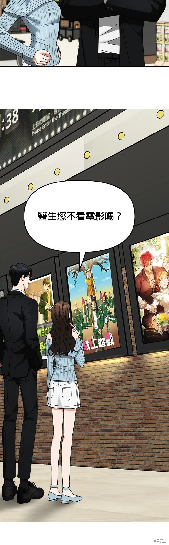 第11话 第28页