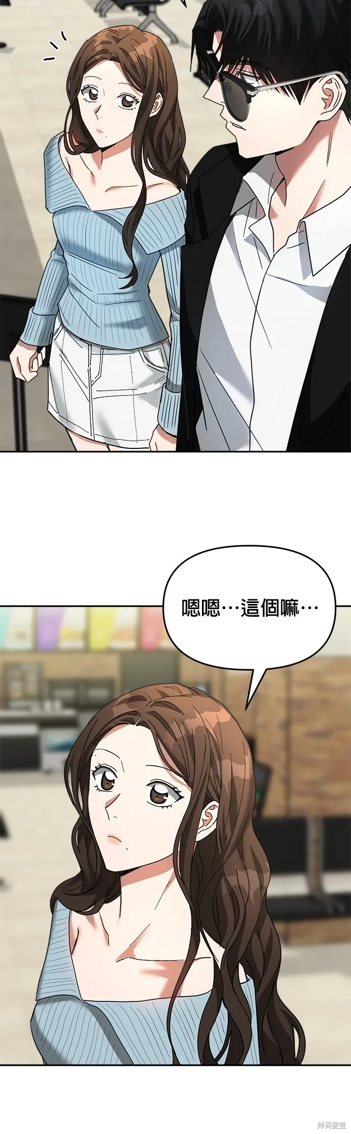 第11话 第30页