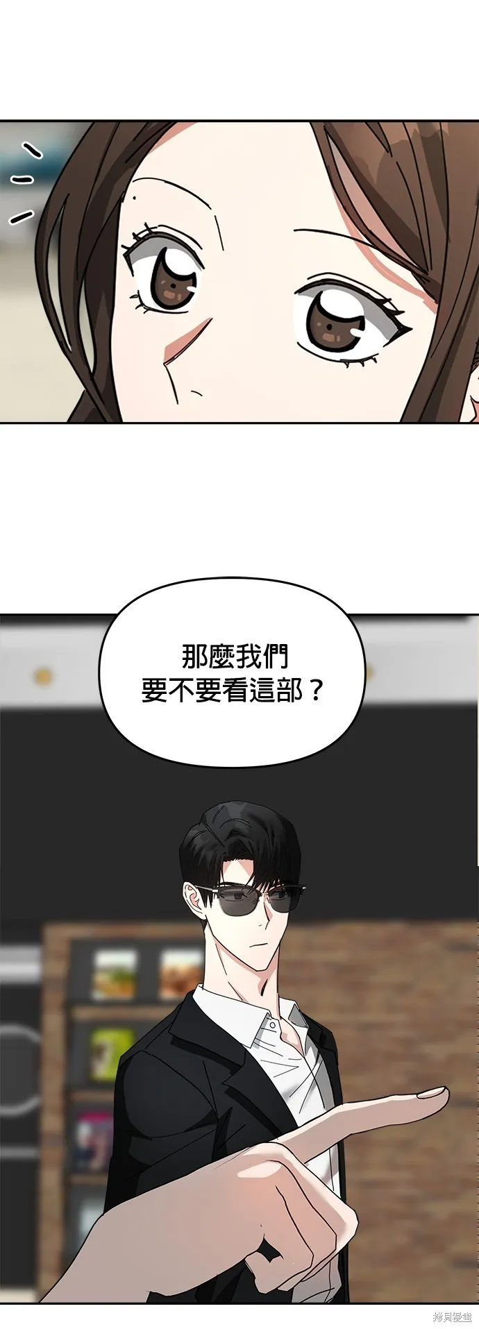 第11话 第31页