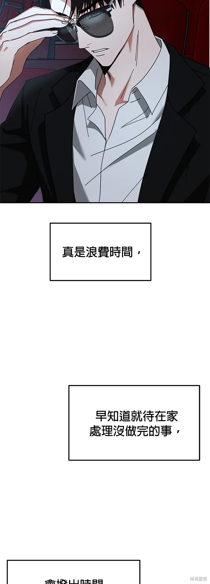 第11话 第34页