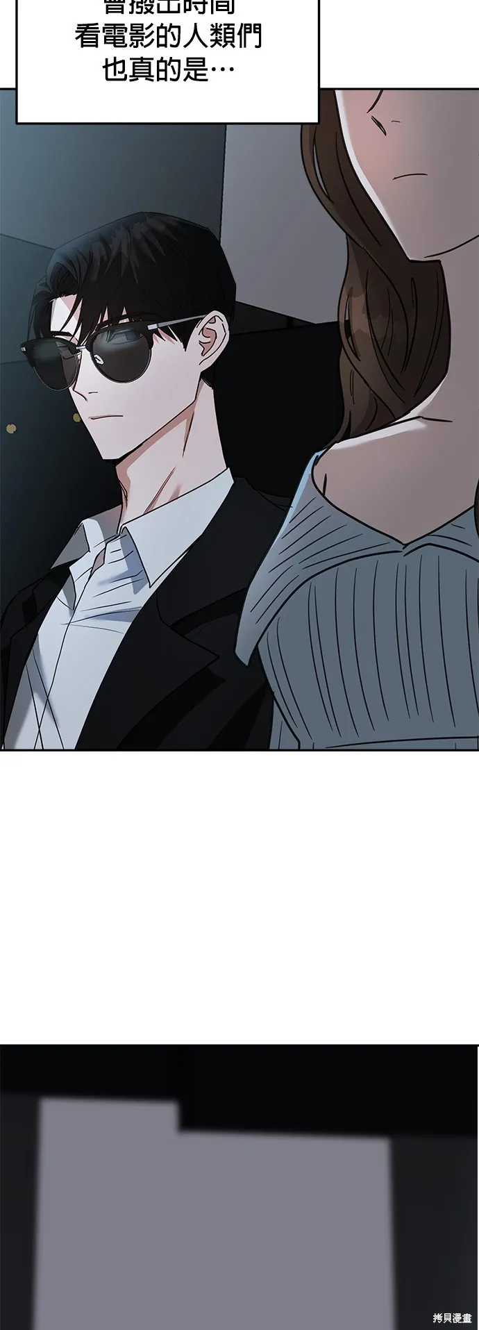 第11话 第35页