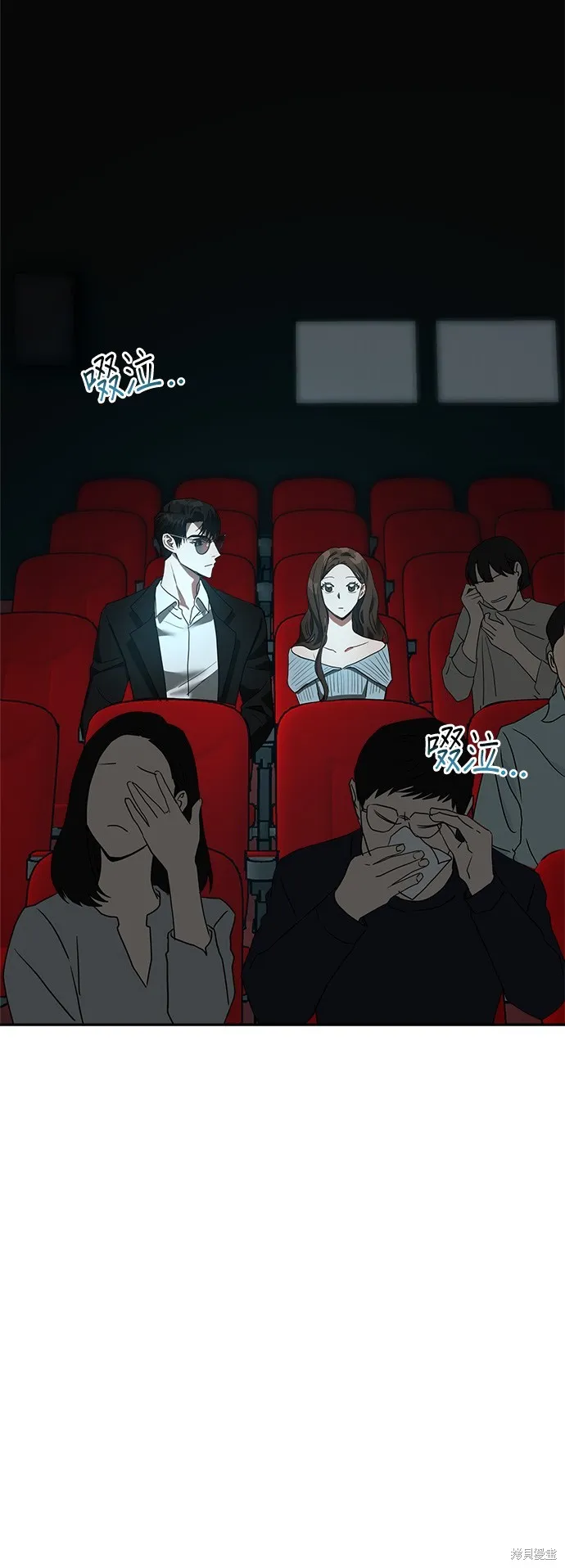 第11话 第38页
