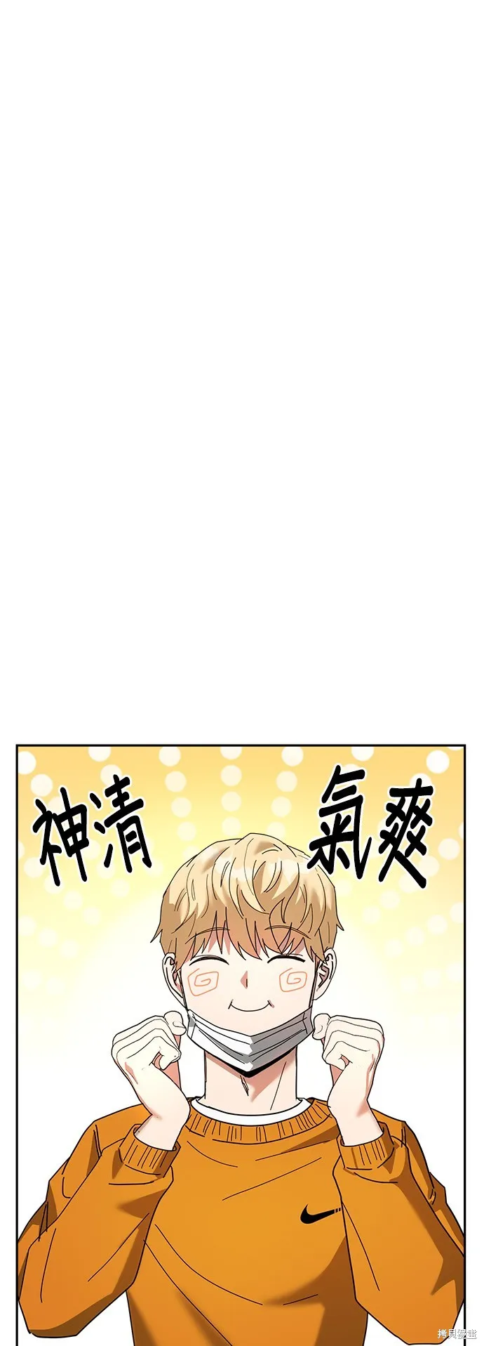 第11话 第39页