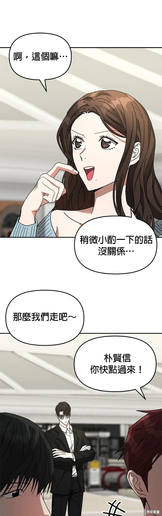 第11话 第43页