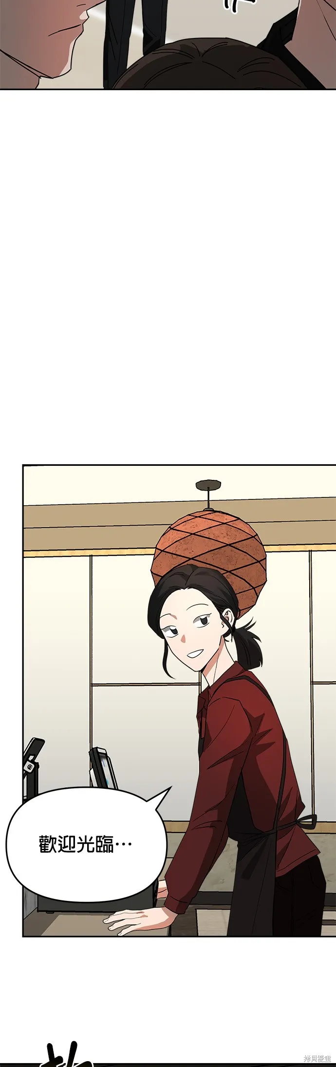 第11话 第44页