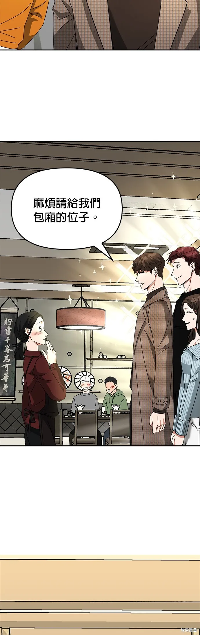 第11话 第46页