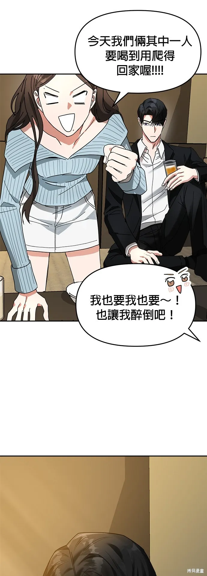 第11话 第49页
