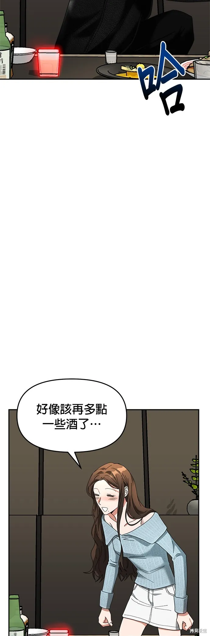 第11话 第56页