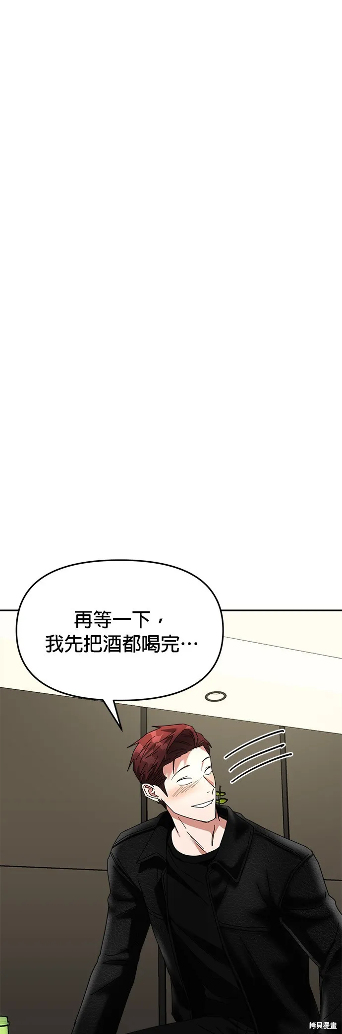 第11话 第58页