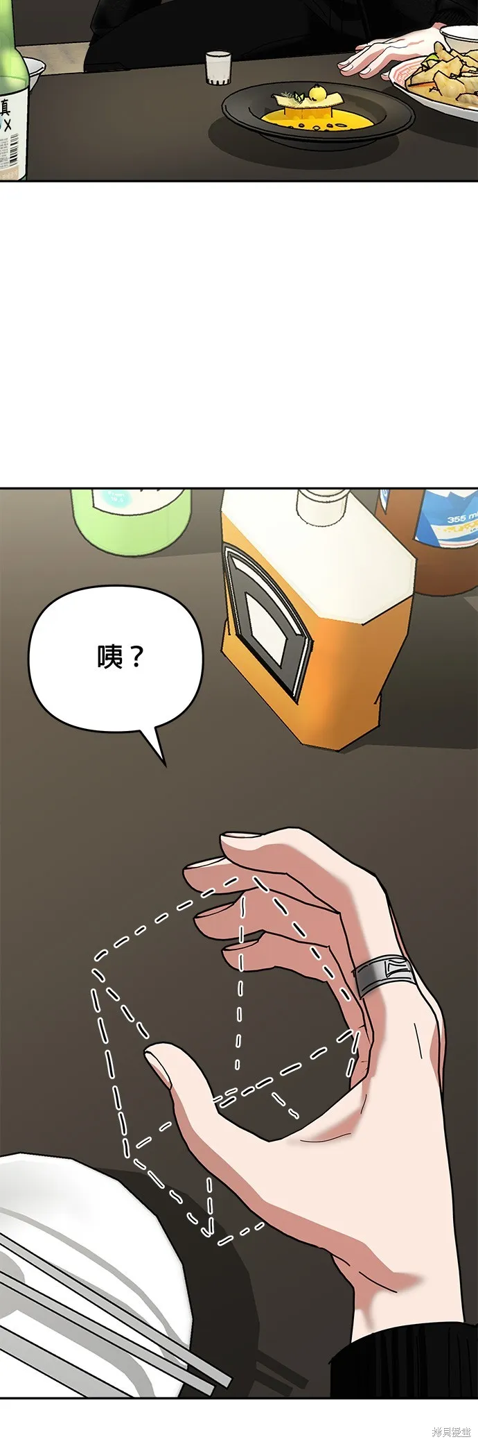 第11话 第59页