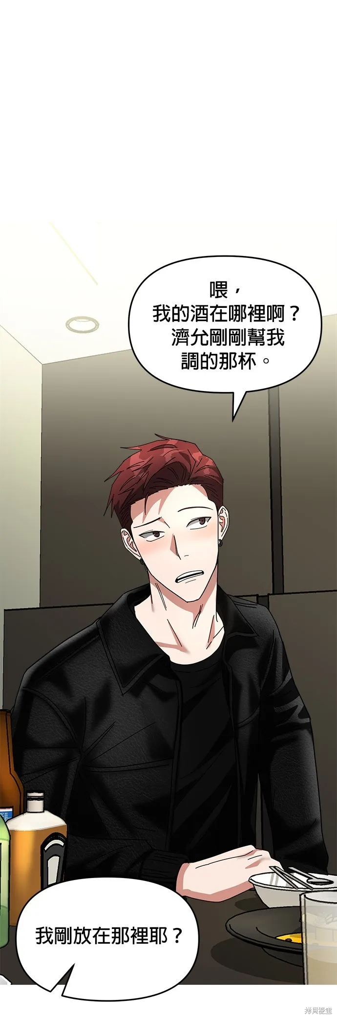第11话 第60页