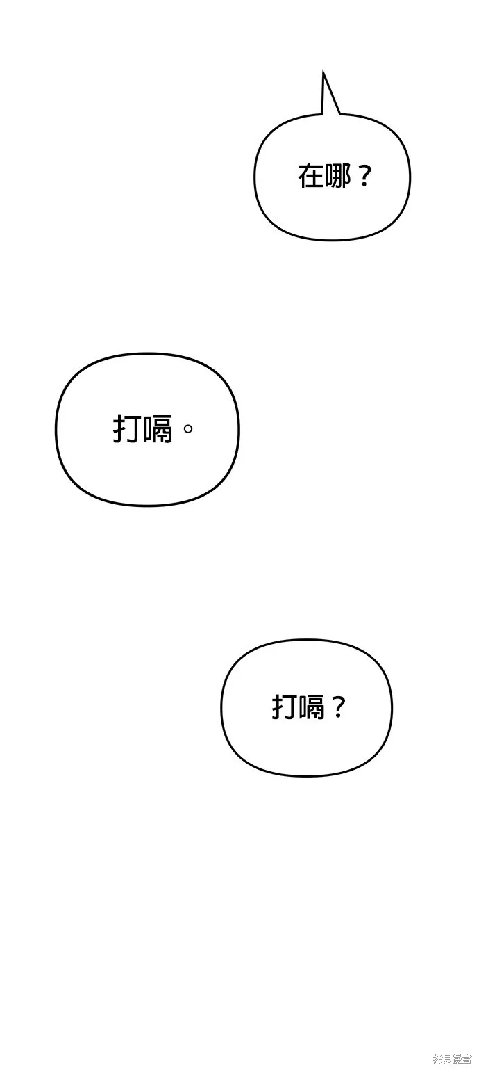 第11话 第61页