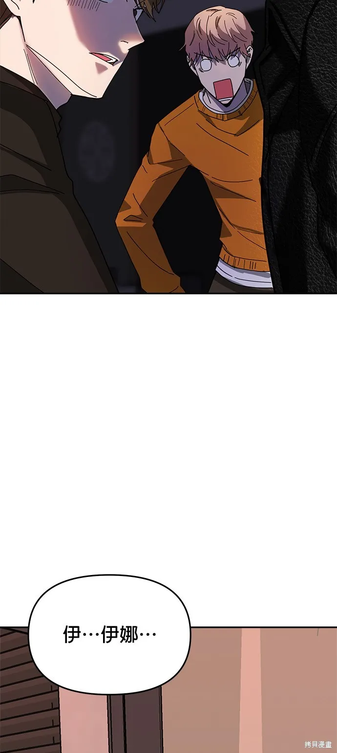 第11话 第63页