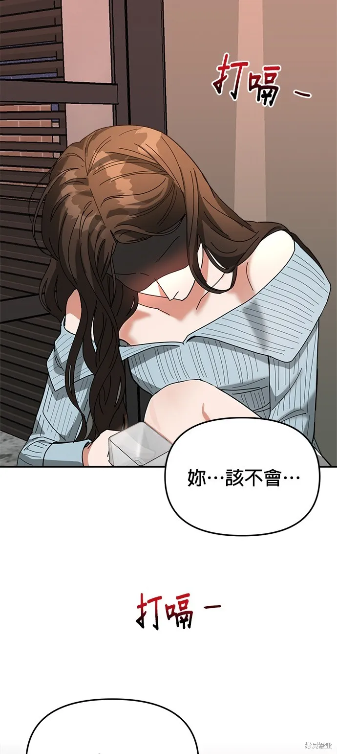 第11话 第64页