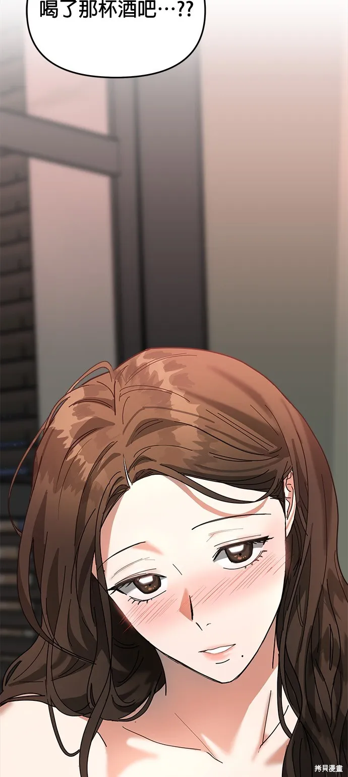 第11话 第65页