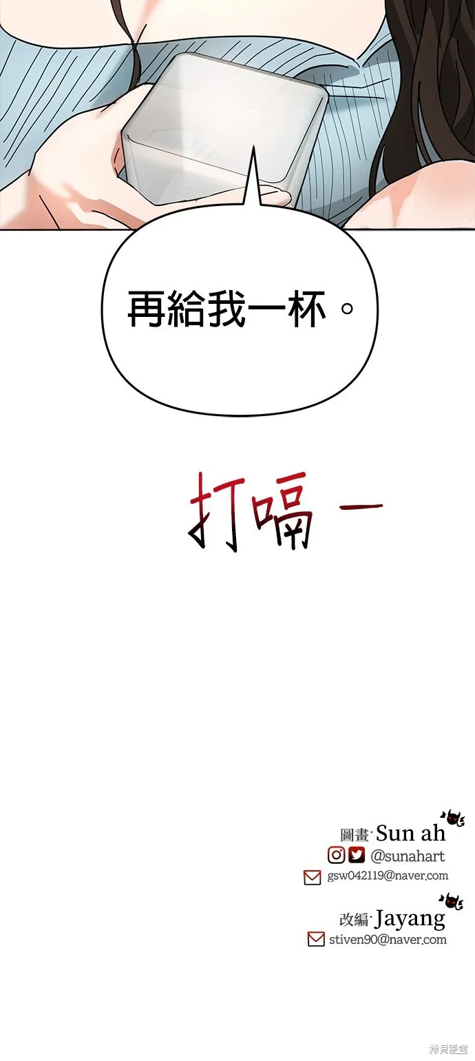 第11话 第66页