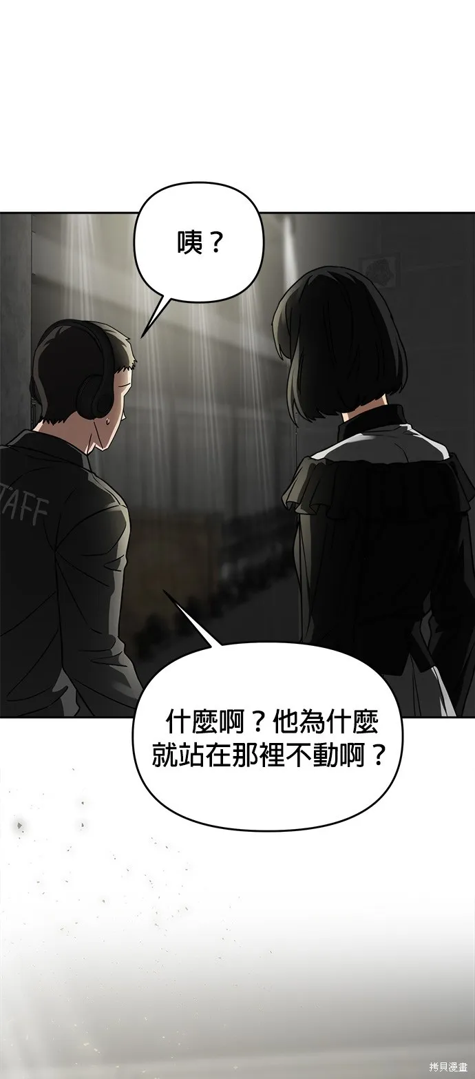 第31话 第2页