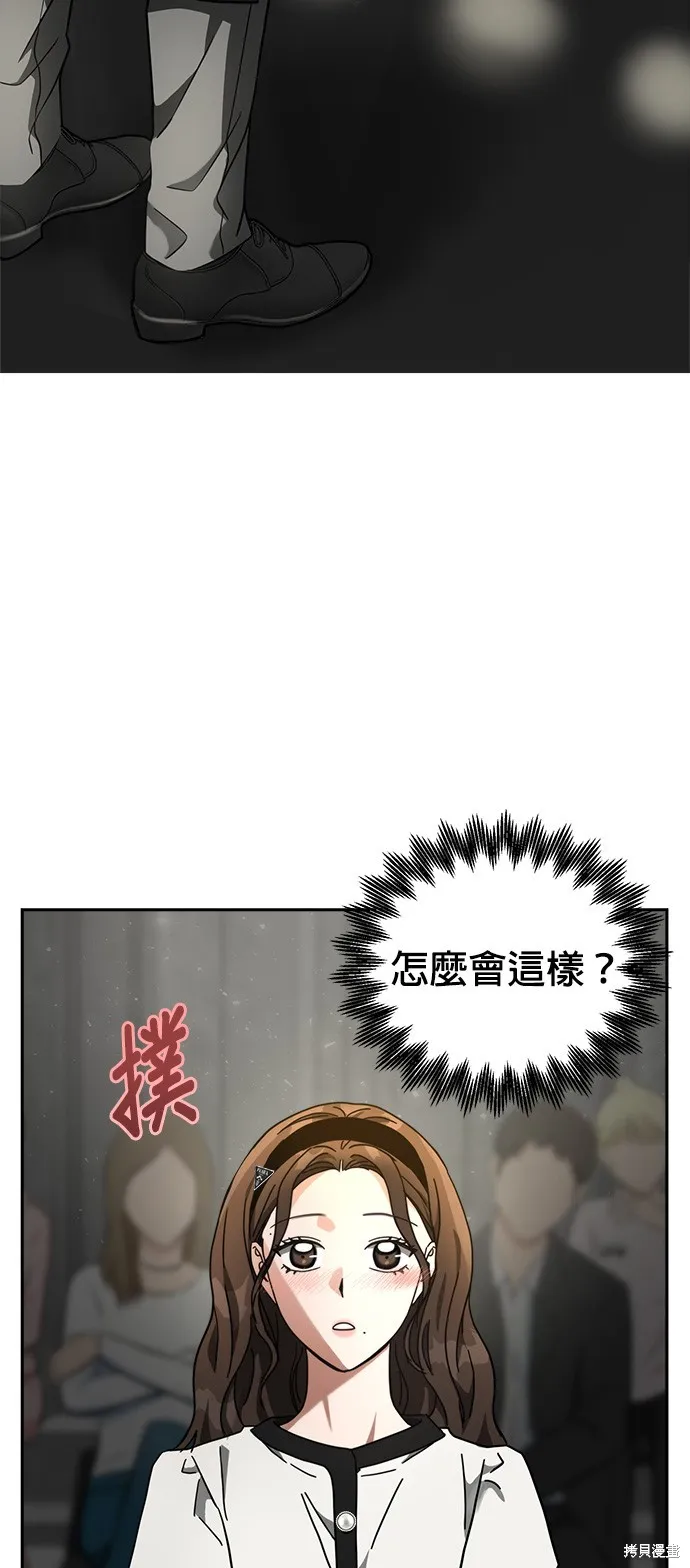 第31话 第4页