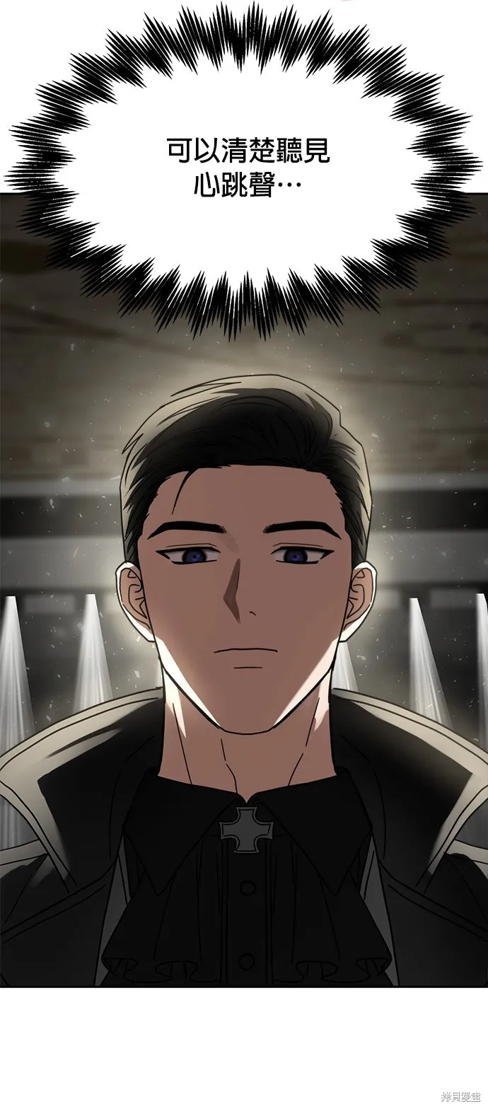 第31话 第6页