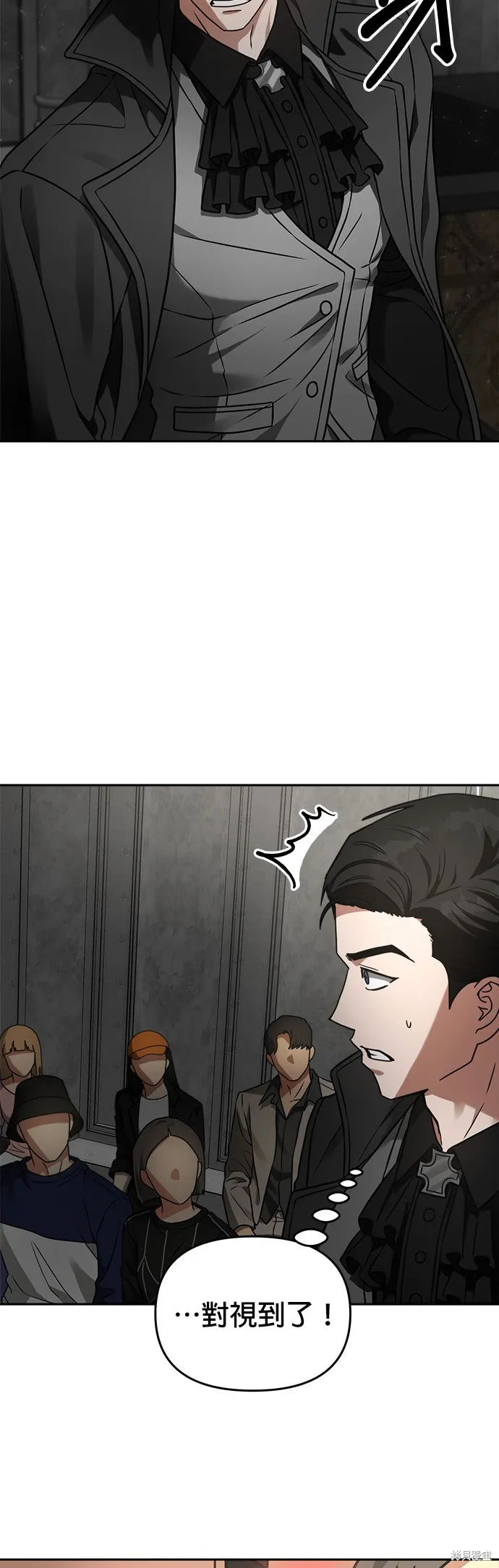 第31话 第14页