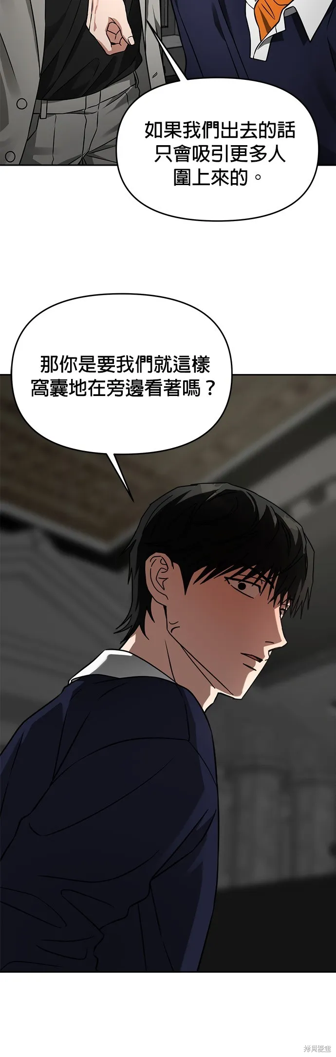 第31话 第17页