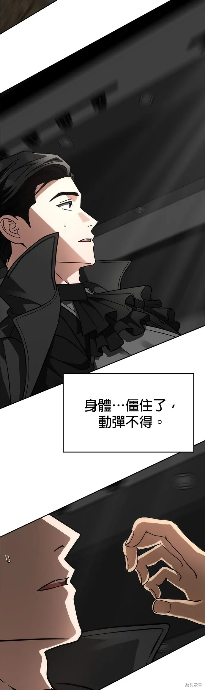 第31话 第20页