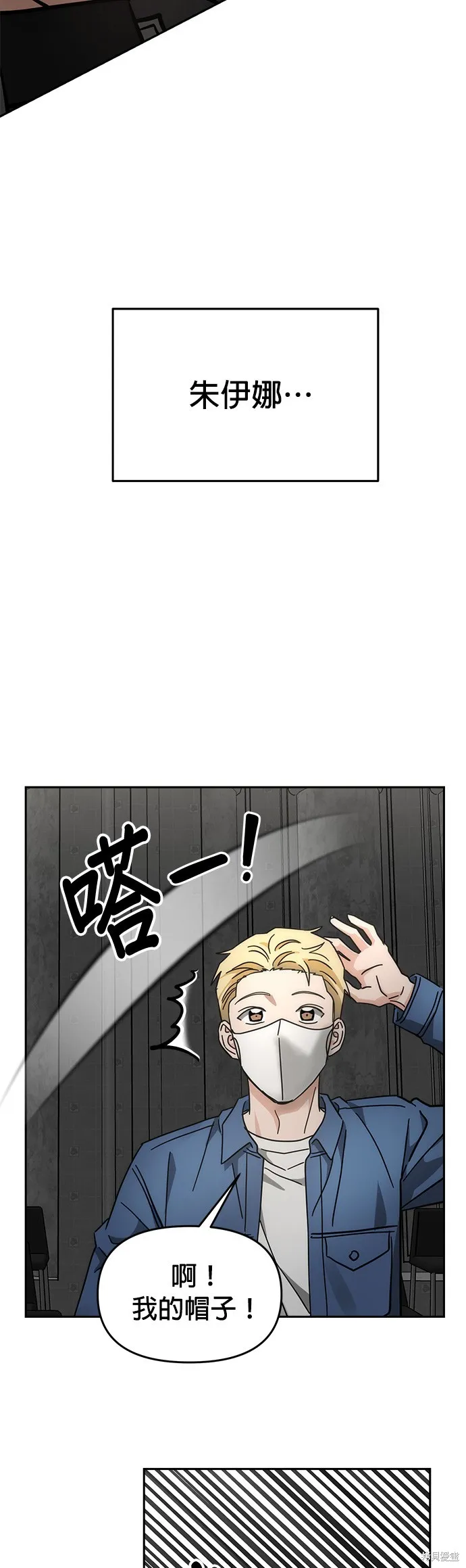 第31话 第21页