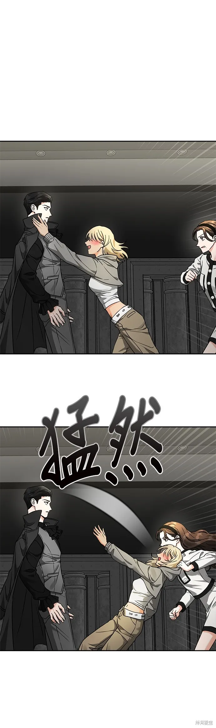 第31话 第23页