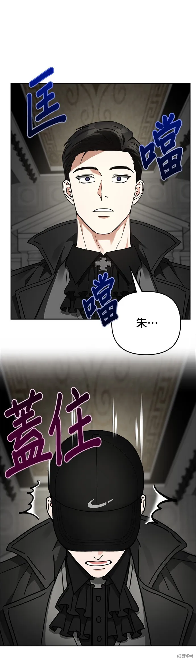 第31话 第24页