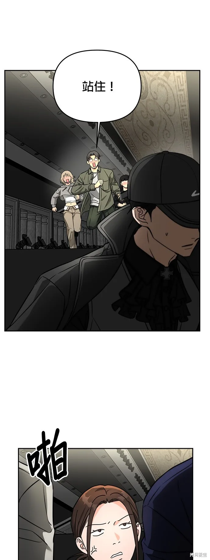 第31话 第26页