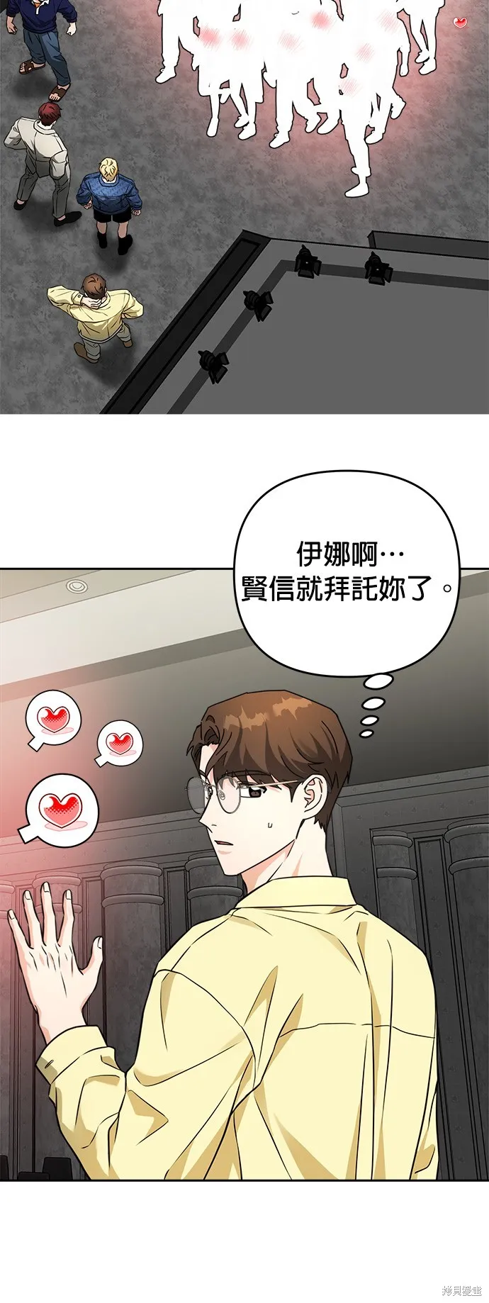 第31话 第30页