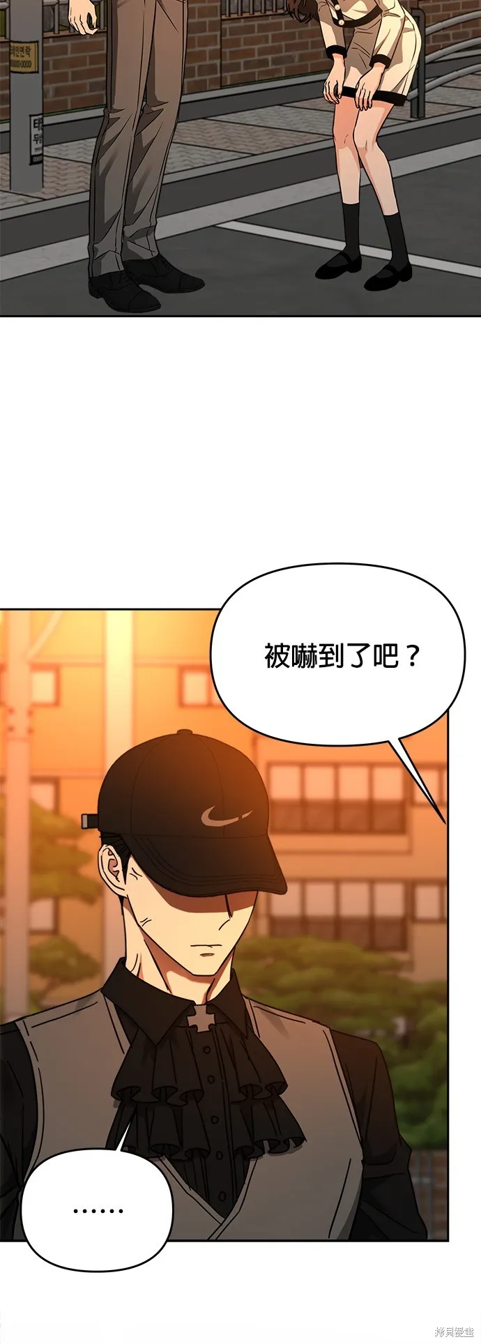第31话 第35页