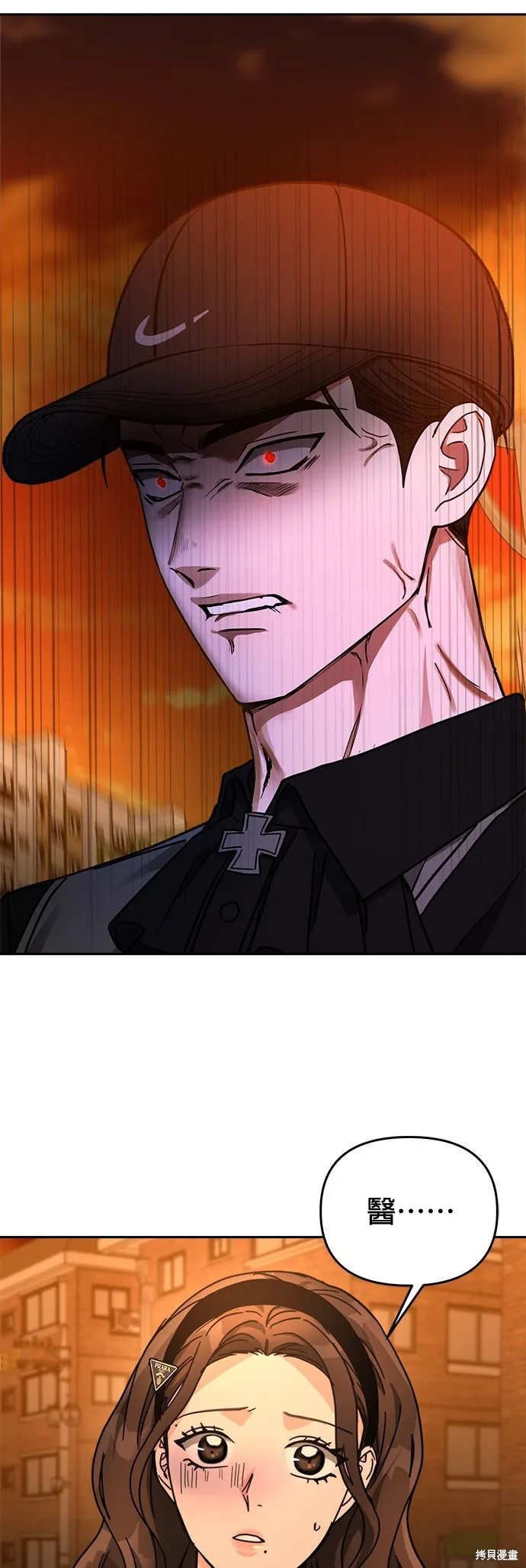 第31话 第38页