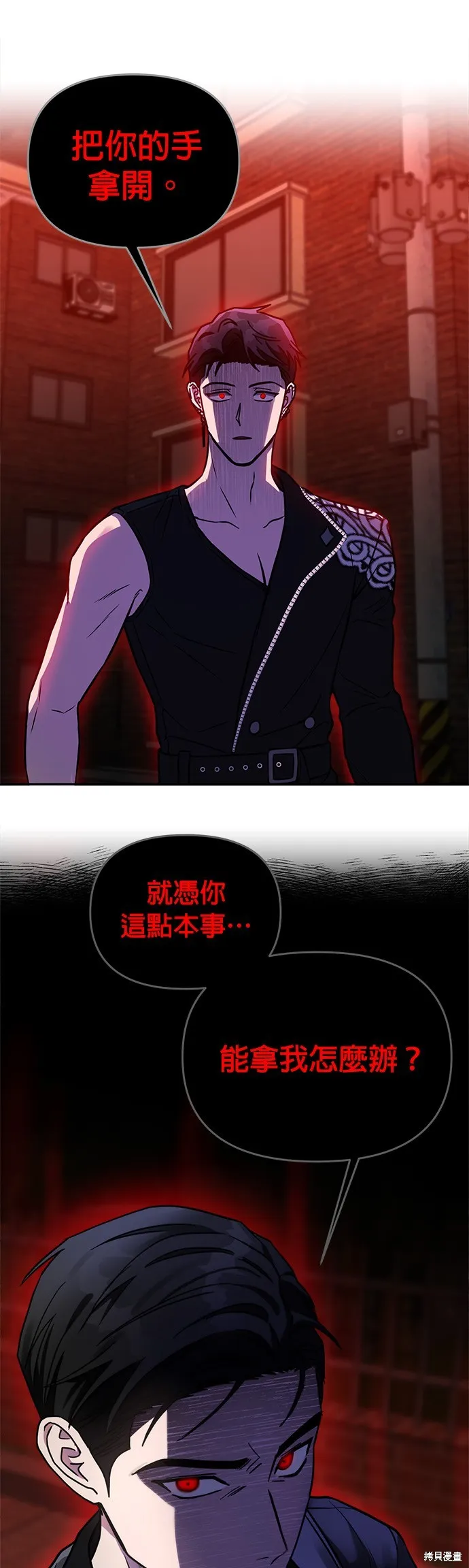 第32话 第7页
