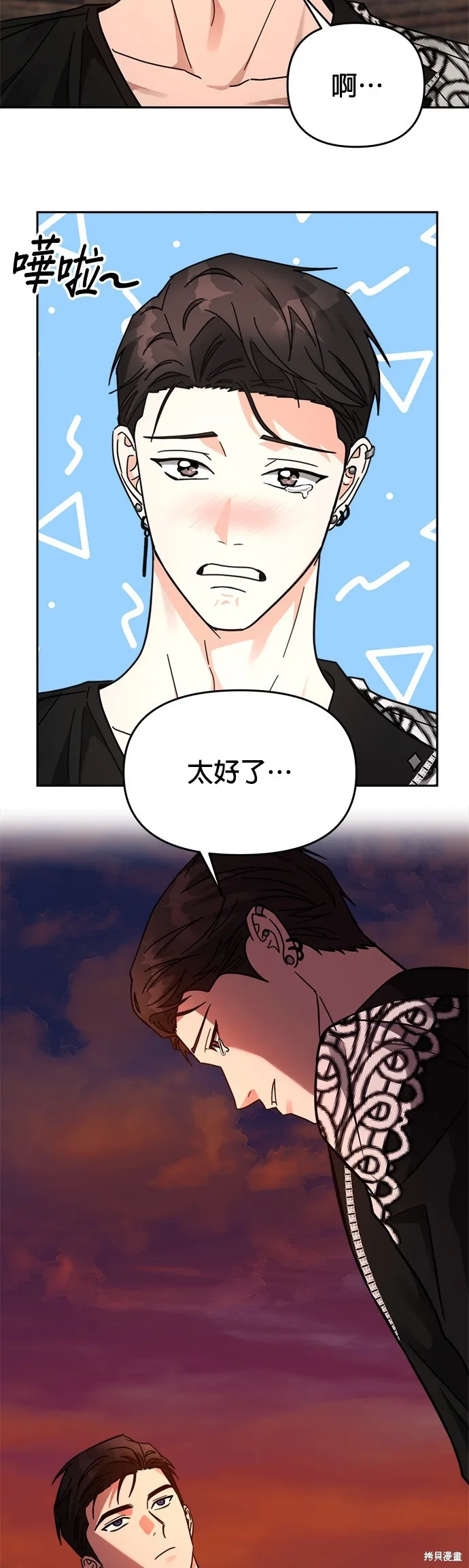 第32话 第10页
